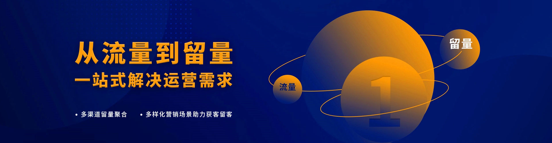 小港百度竞价广告