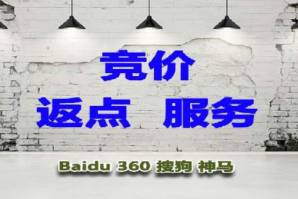 百度竞价开户的创意设计策略及经典案例分享
