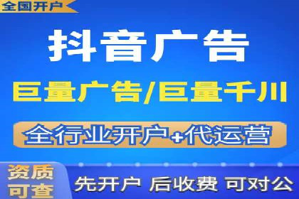 深度解析：sem竞价开户的技巧与成功案例