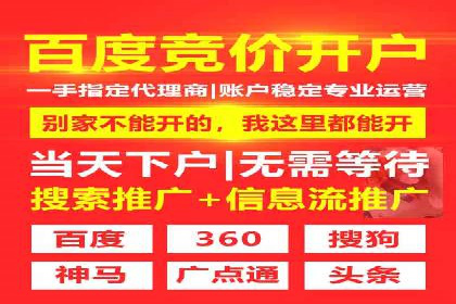 汽车行业SEM推广：从零到一的营销策略