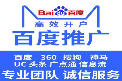 sem代运营公司成功案例：从零到一的营销策略构建