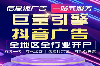行业案例：如何通过SEM推广优化提升品牌知名度